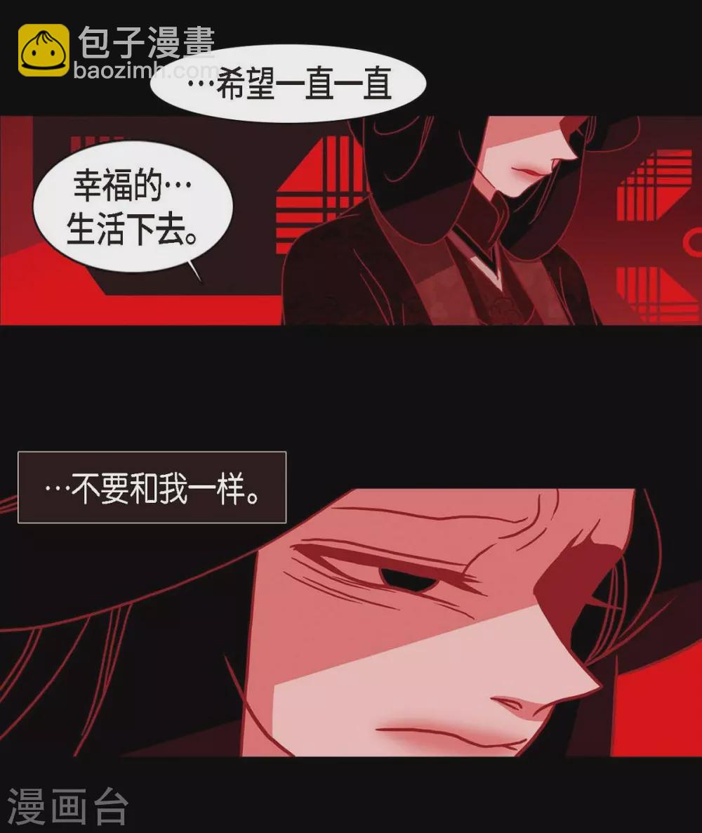 第7话 你是我儿子？(1/2)-第8话