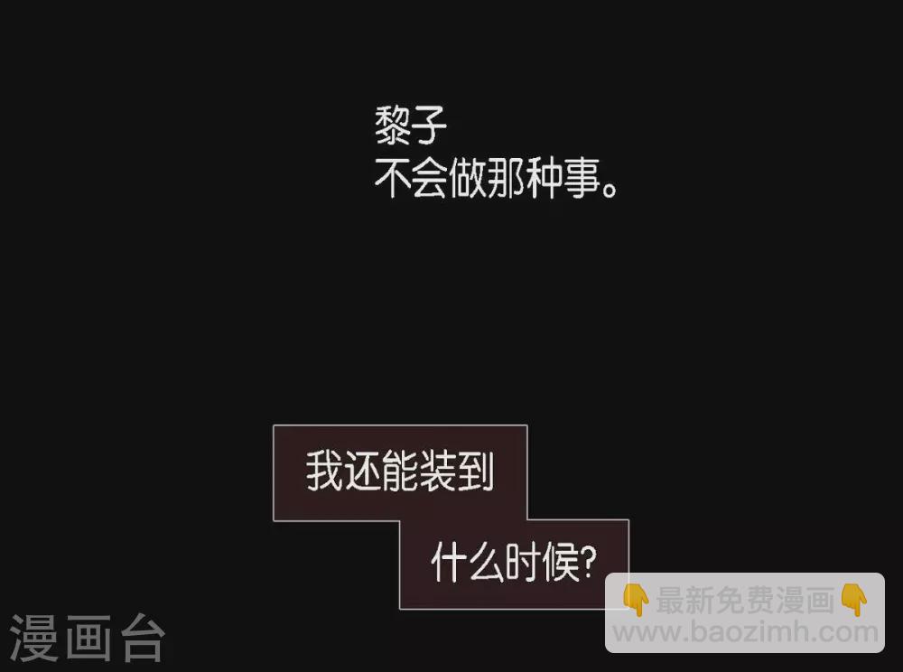 第7话 你是我儿子？(1/2)-第8话