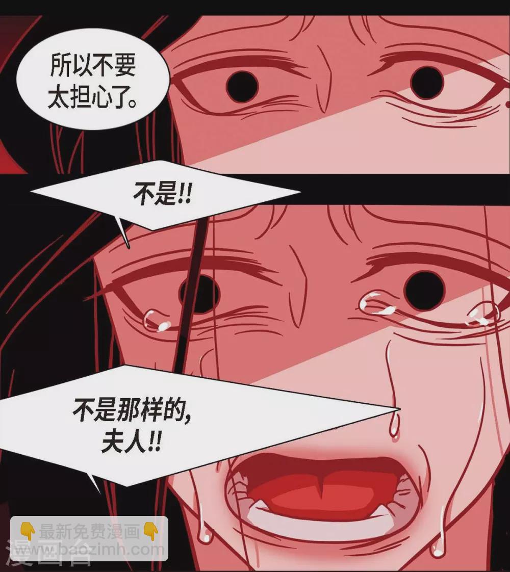 第7话 你是我儿子？(1/2)-第8话