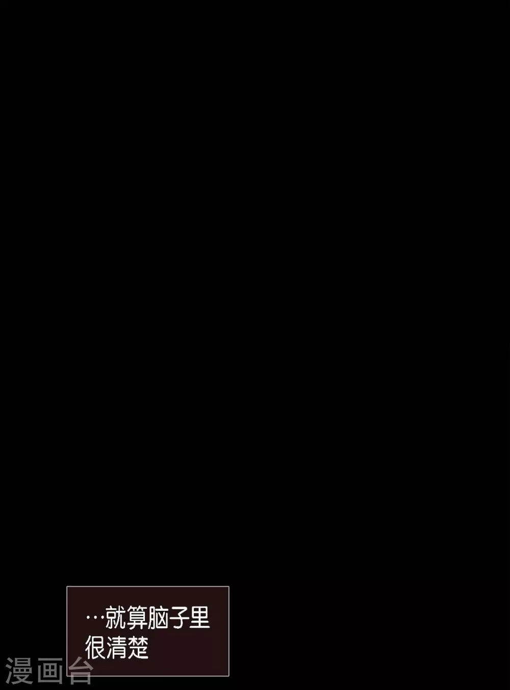 第7话 你是我儿子？(1/2)-第8话