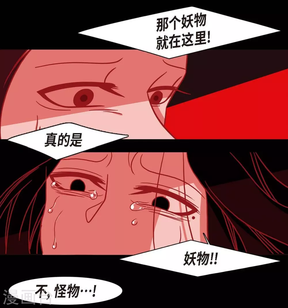 第7话 你是我儿子？(1/2)-第8话