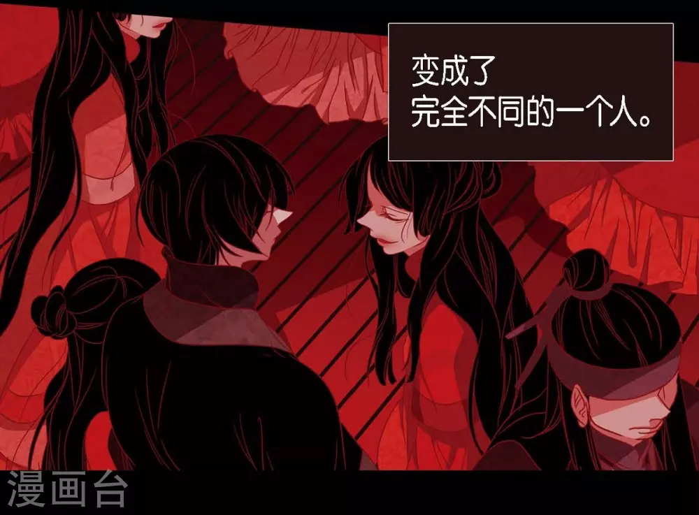 第7话 你是我儿子？(1/2)-第8话