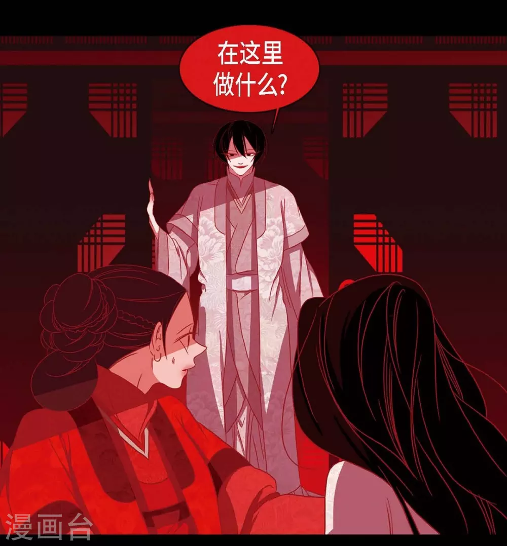 第7话 你是我儿子？(1/2)-第8话