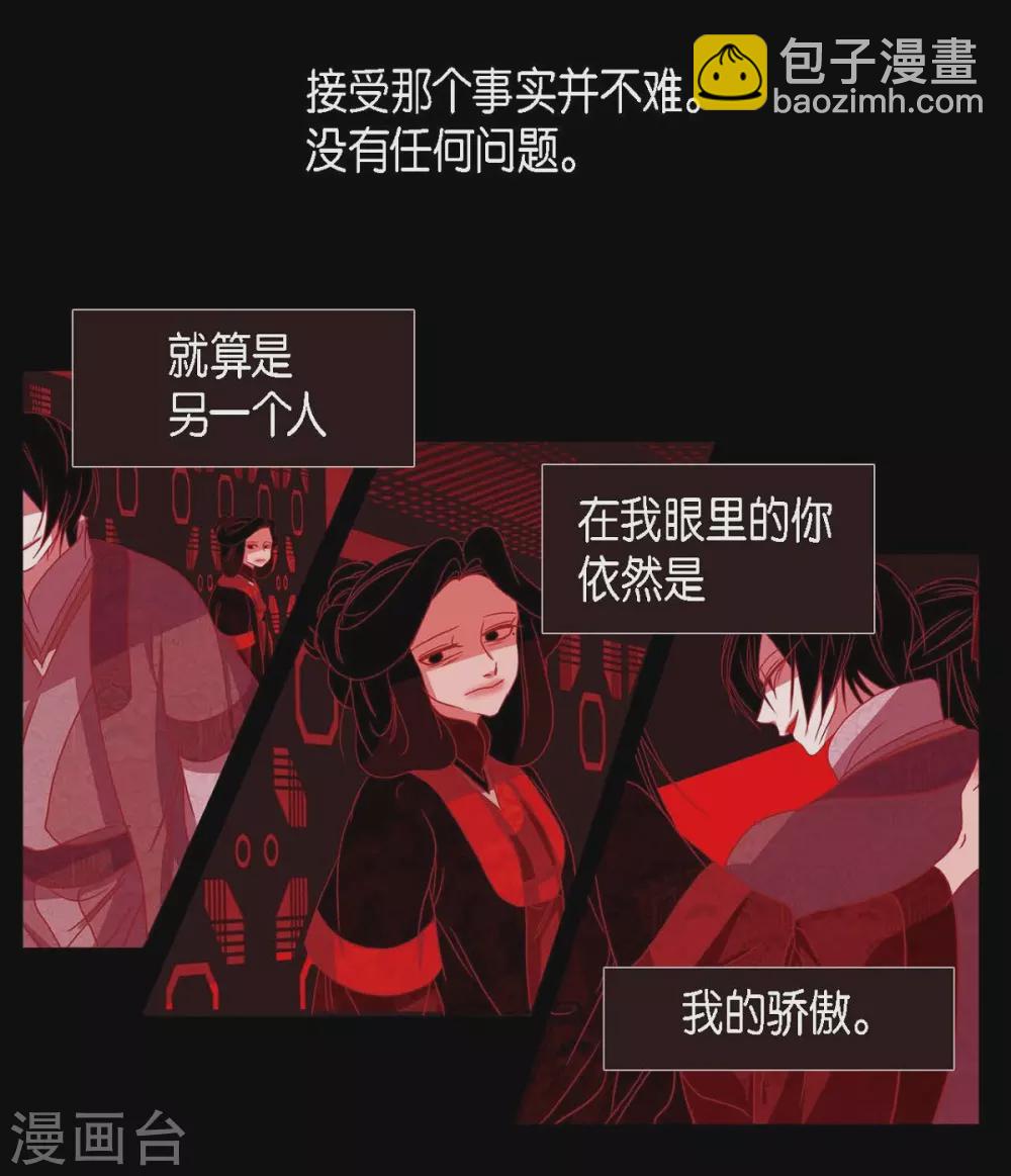 第7话 你是我儿子？(1/2)-第8话