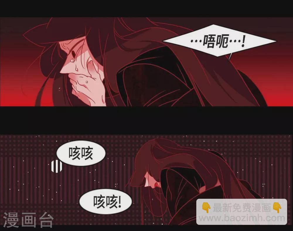 第9话 更喜爱自己(1/2)-第10话