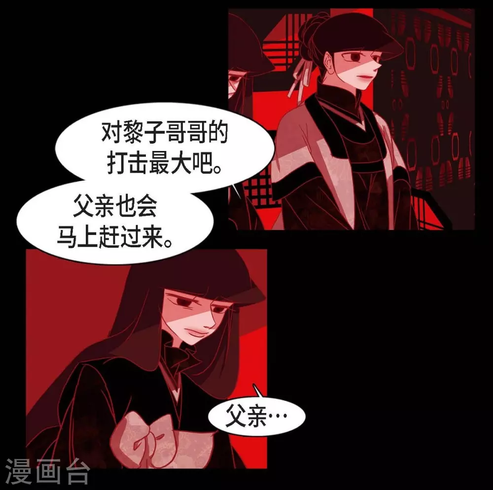 第9话 更喜爱自己(1/2)-第10话