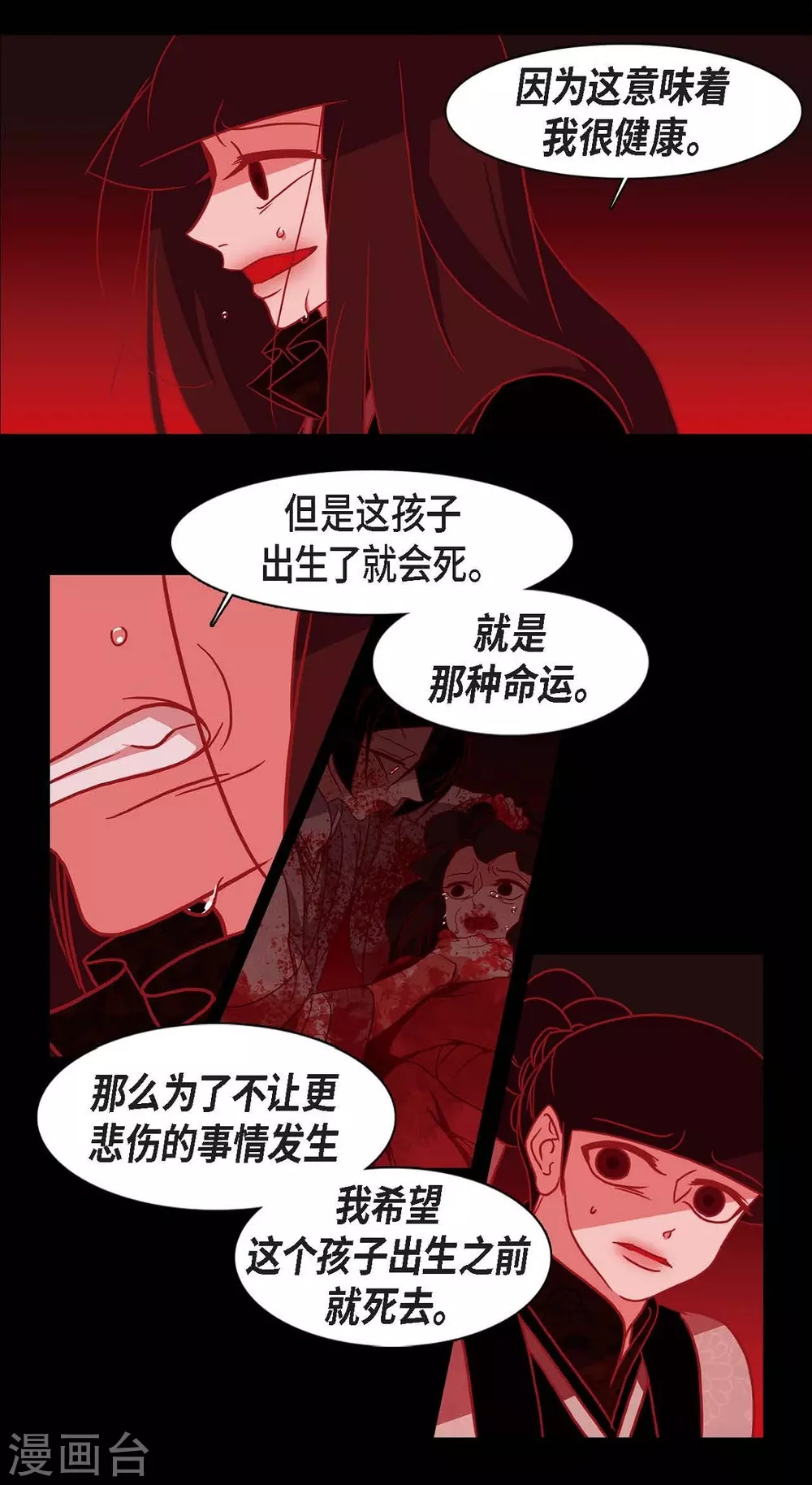 第9话 更喜爱自己(1/2)-第10话