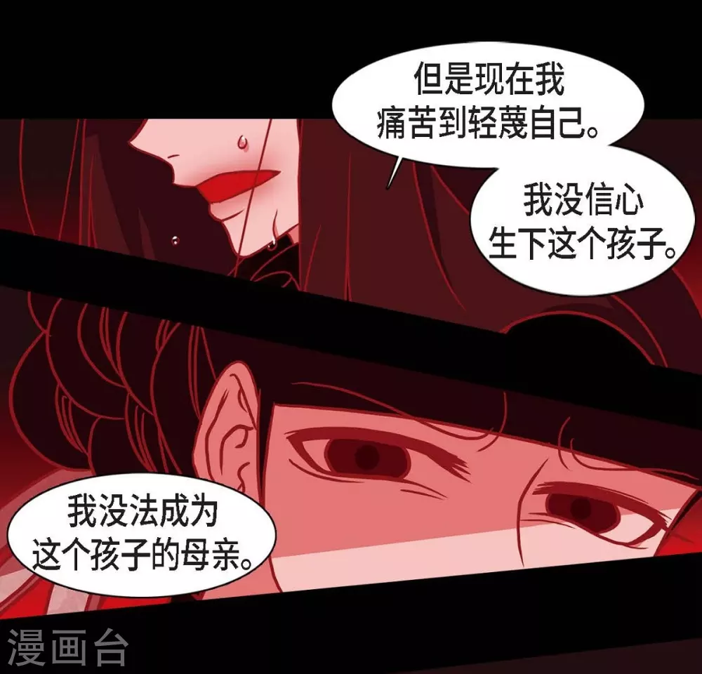 第9话 更喜爱自己(1/2)-第10话