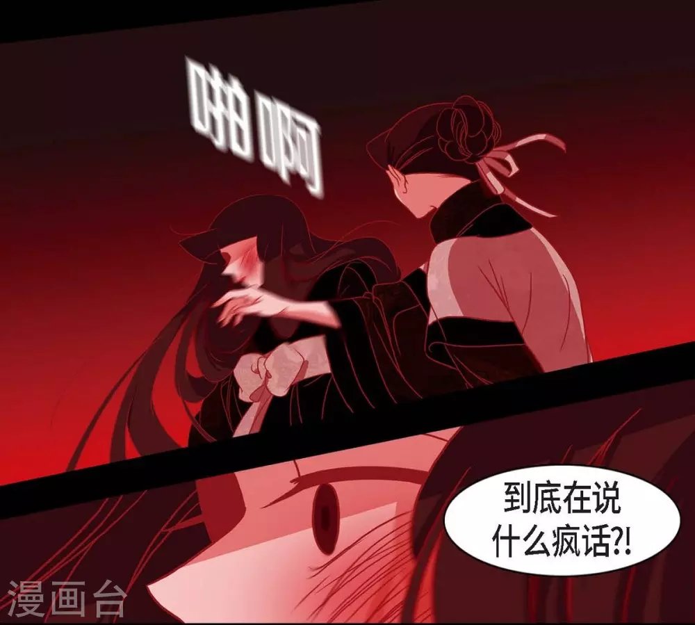 第9话 更喜爱自己(1/2)-第10话