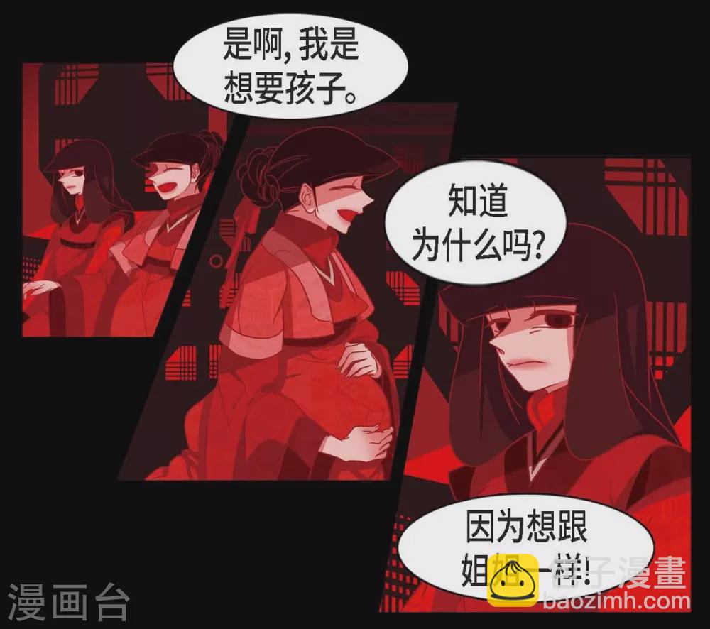 第9话 更喜爱自己(1/2)-第10话