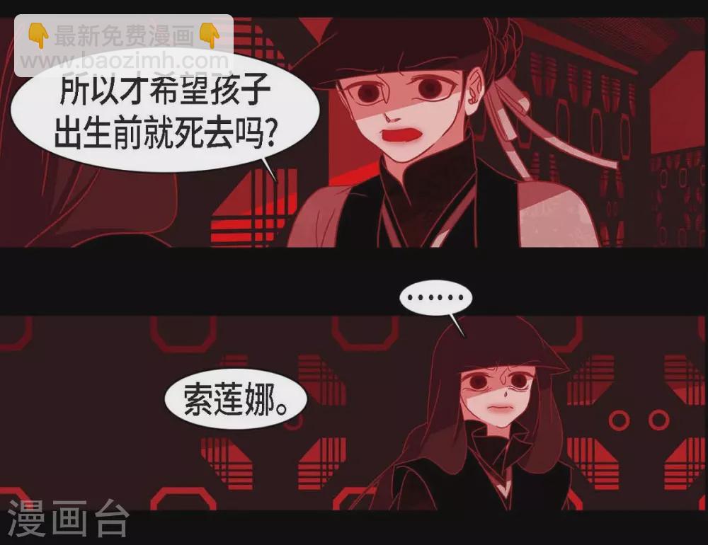 第9话 更喜爱自己(1/2)-第10话