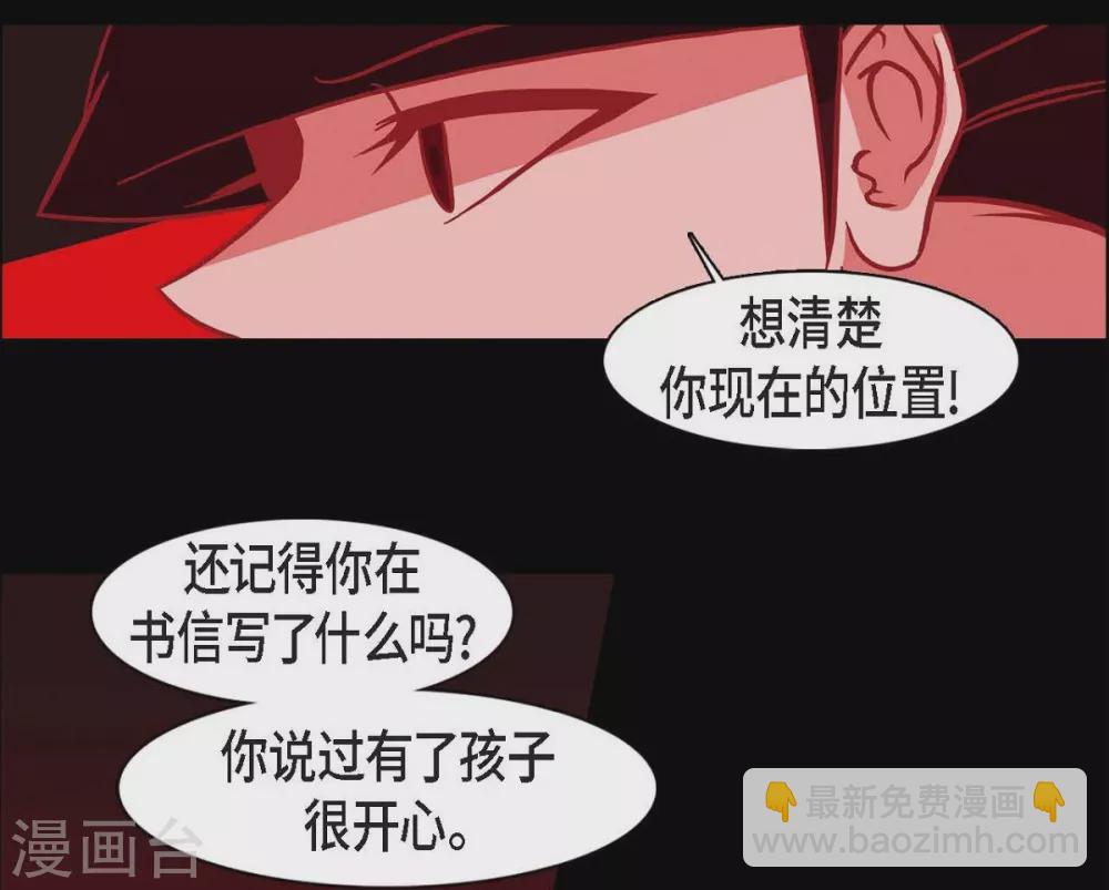 第9话 更喜爱自己(1/2)-第10话