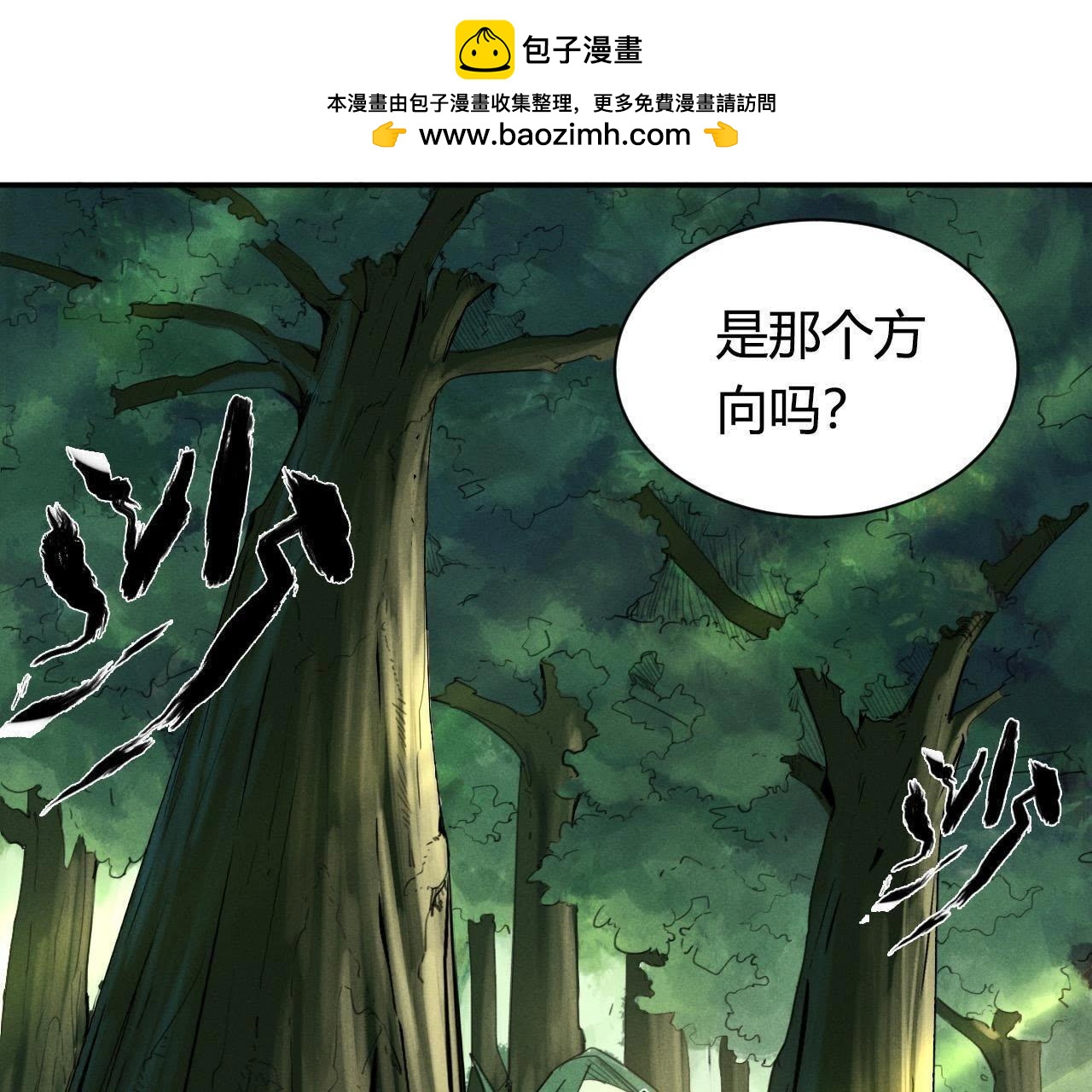 第26话 屋内-第10话