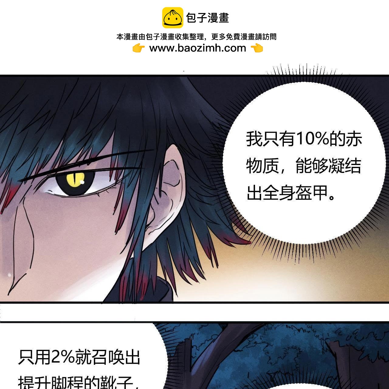 第58话 失败！-第106话