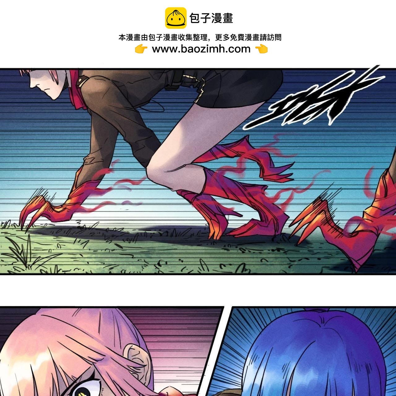 第64话 齐动手（下）-第108话