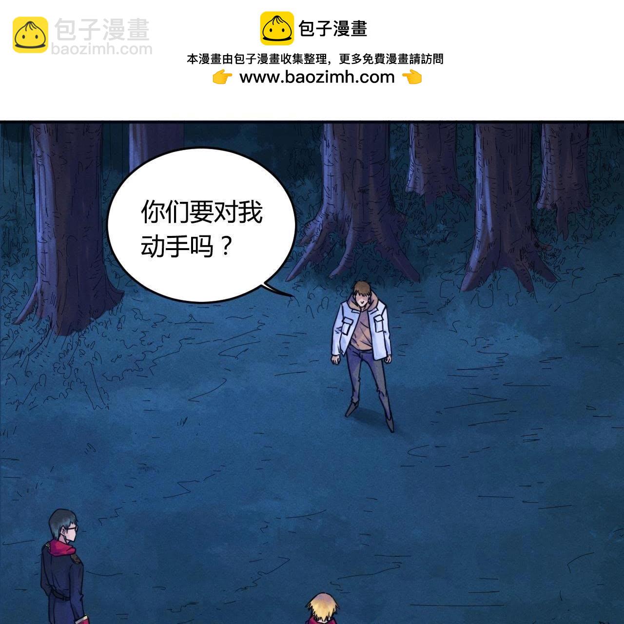 第70话 战争-第110话