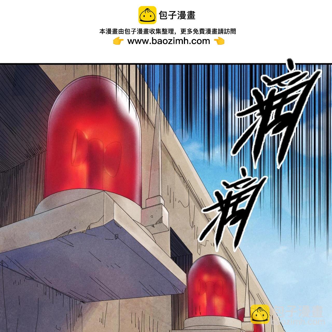 番外第14话 陷阱-第114话