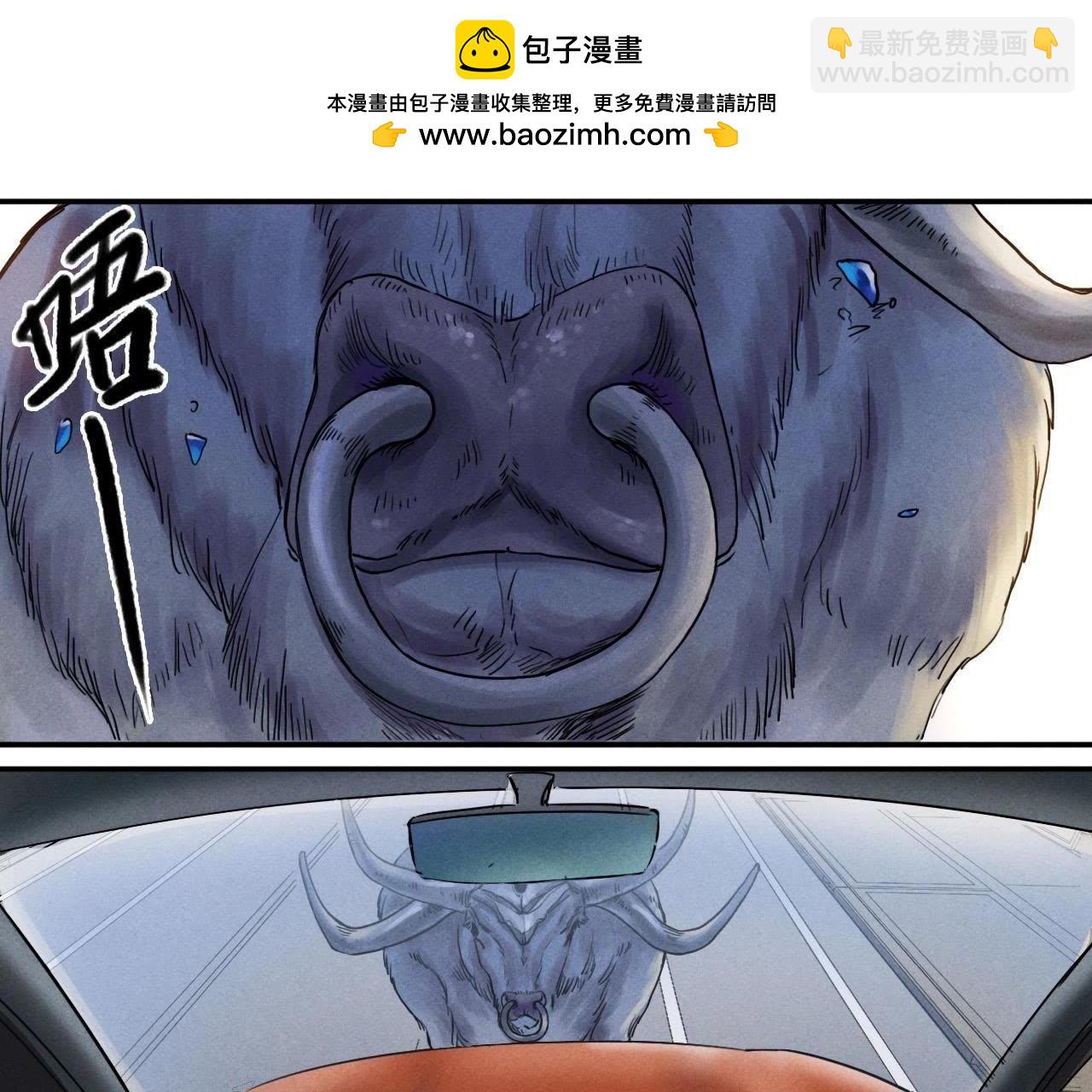 第32话 末日？-第14话