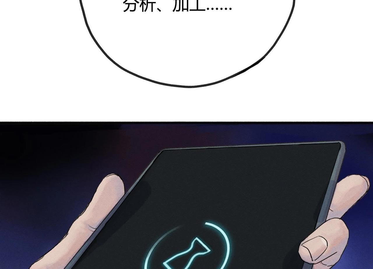 第2话 猎杀！(1/3)-第2话