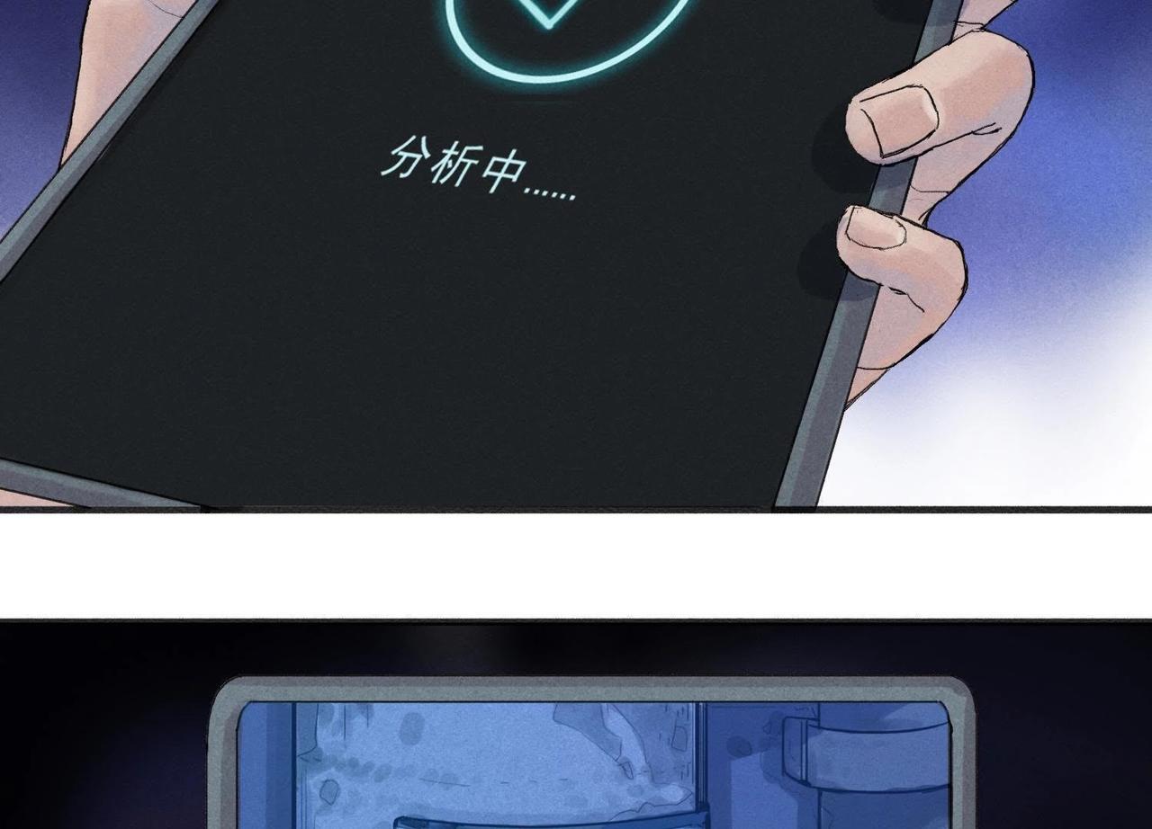 第2话 猎杀！(1/3)-第2话