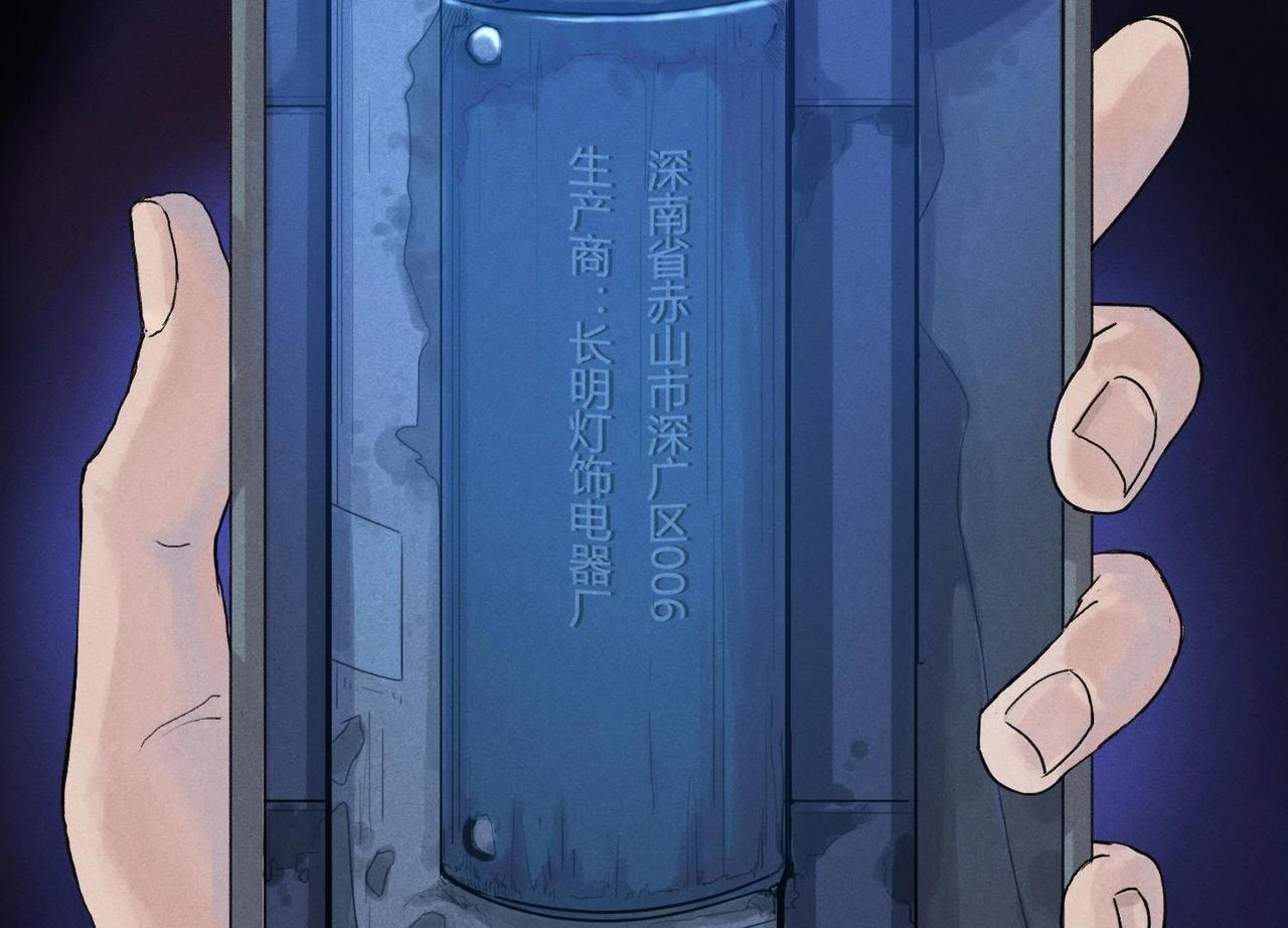 第2话 猎杀！(1/3)-第2话