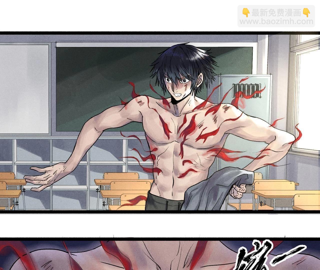 第5话 接电话啊！(1/2)-第4话