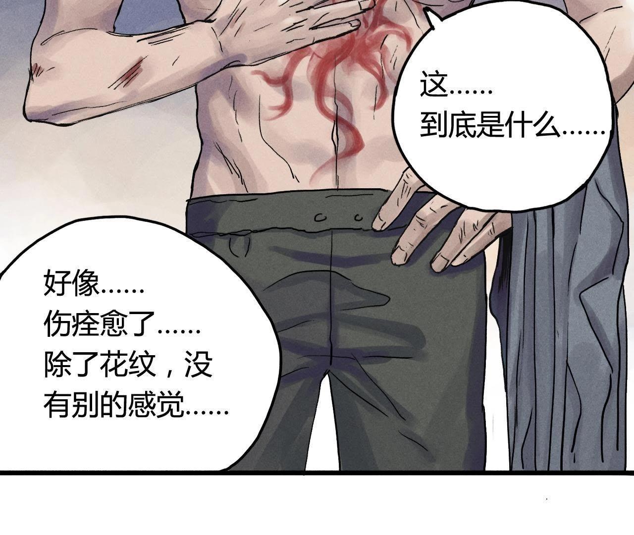 第5话 接电话啊！(1/2)-第4话