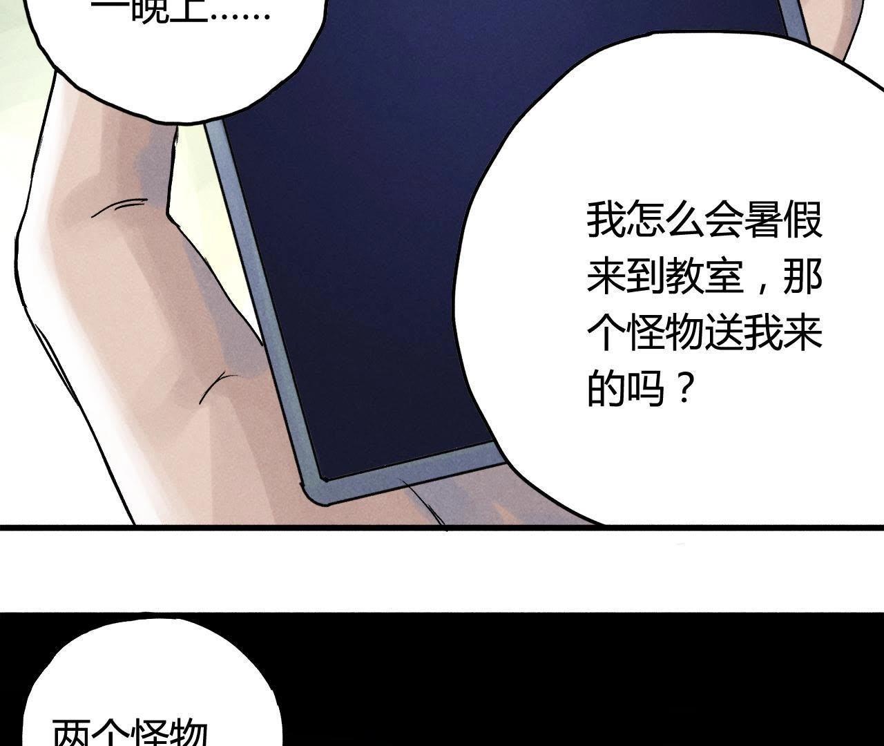 第5话 接电话啊！(1/2)-第4话