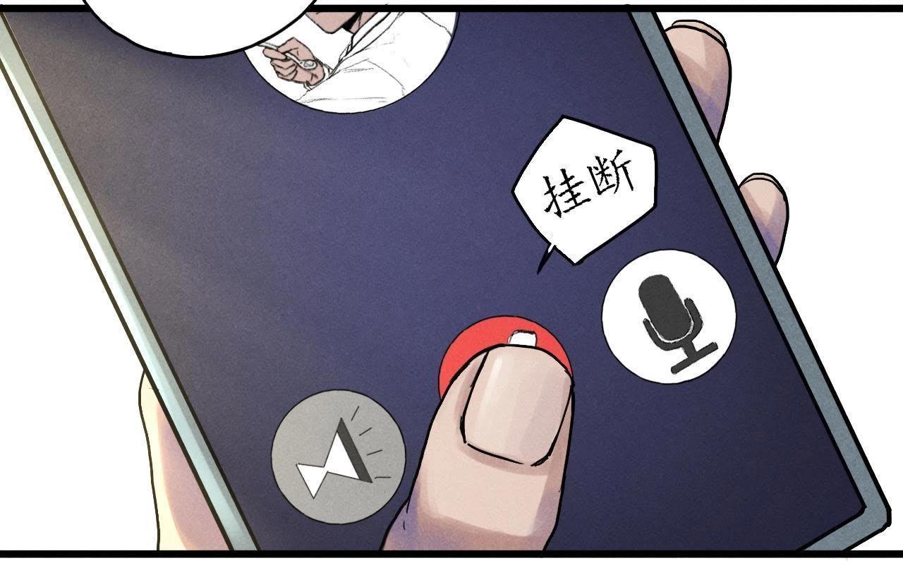 第5话 接电话啊！(1/2)-第4话