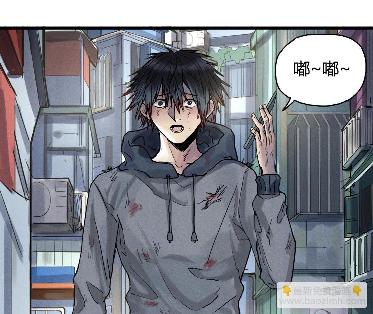 第5话 接电话啊！(1/2)-第4话