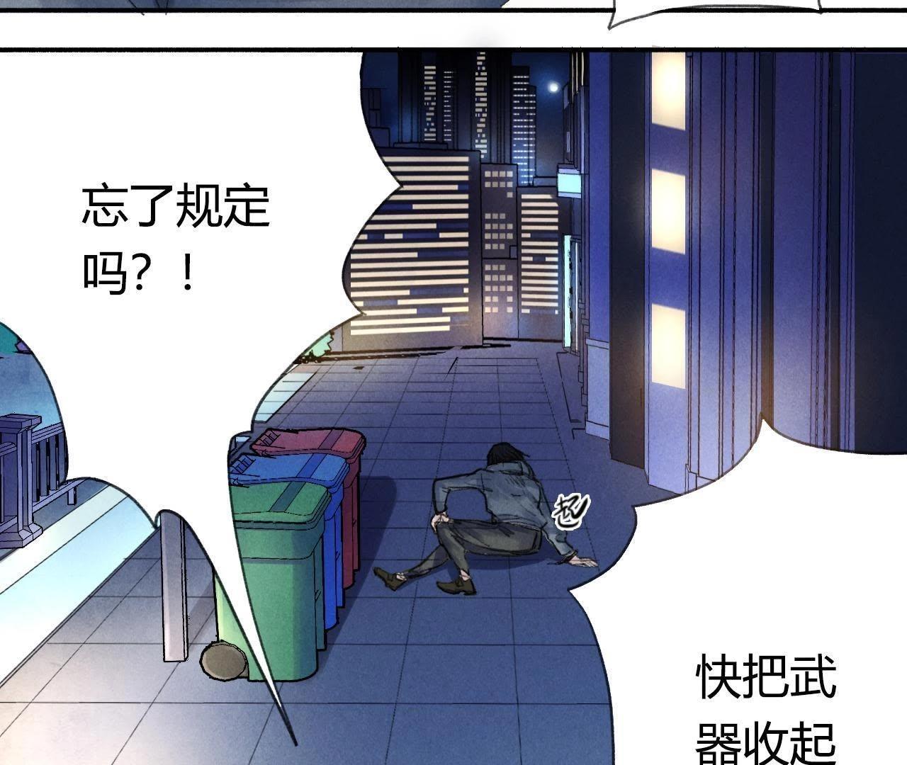 第10话 逃脱(1/2)-第6话