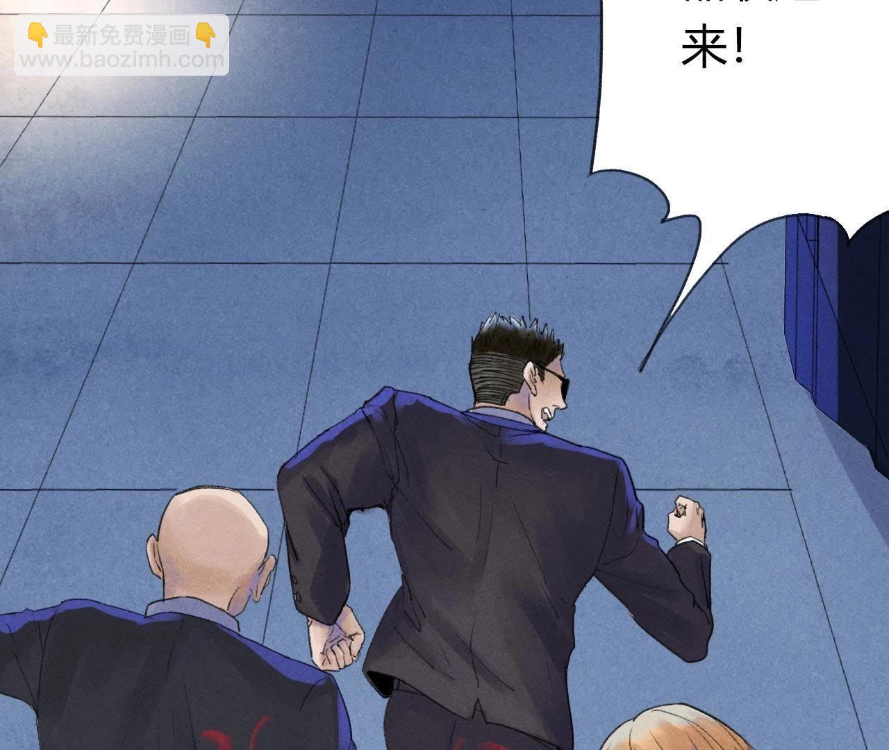 第10话 逃脱(1/2)-第6话