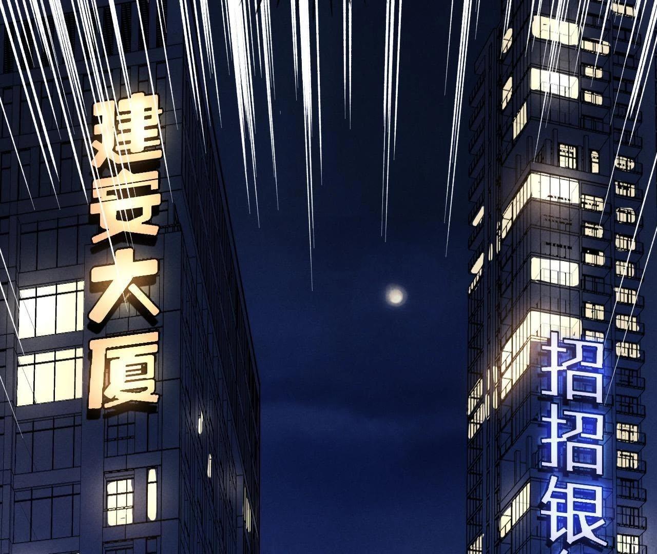 第10话 逃脱(1/2)-第6话