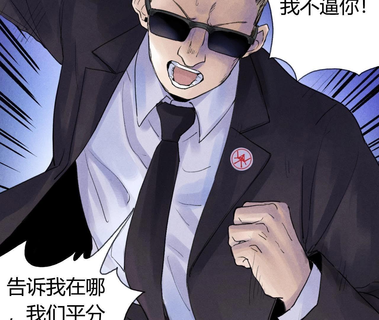 第10话 逃脱(1/2)-第6话