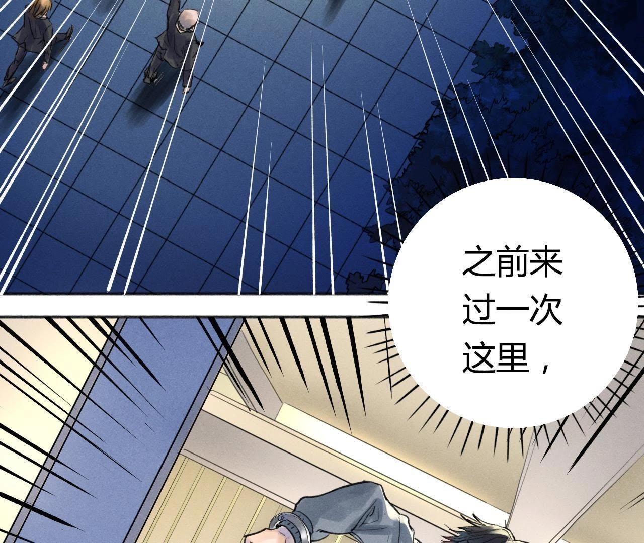 第10话 逃脱(1/2)-第6话