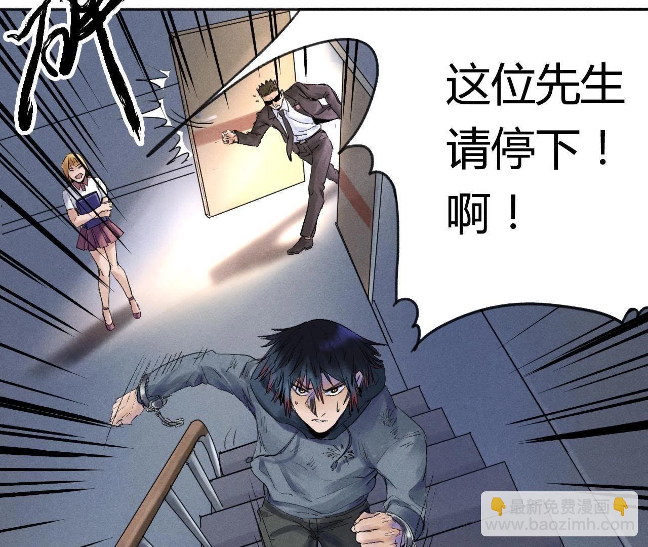 第10话 逃脱(1/2)-第6话