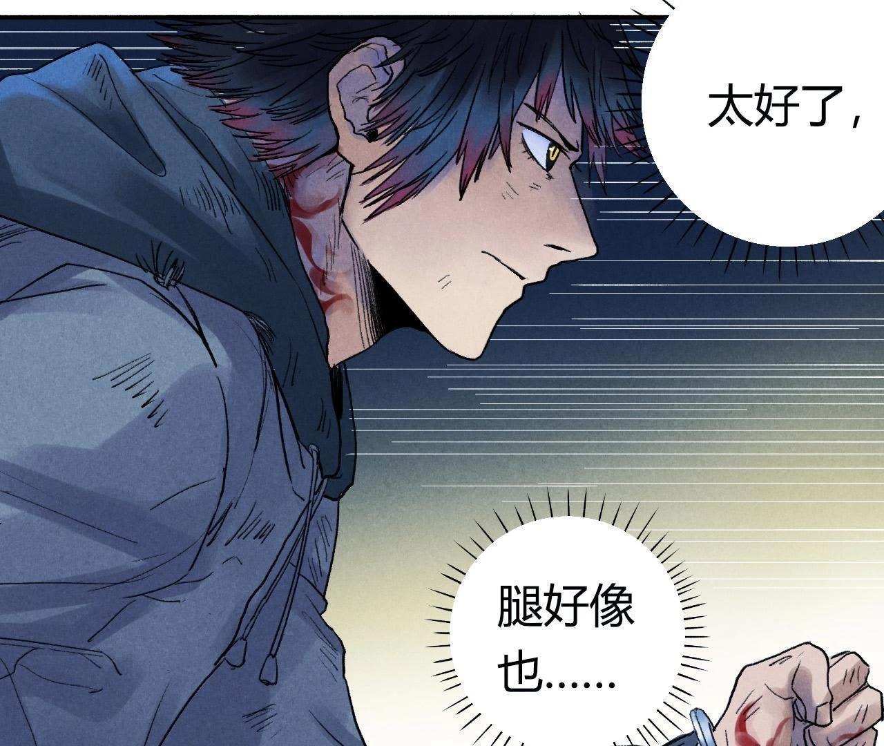 第10话 逃脱(1/2)-第6话