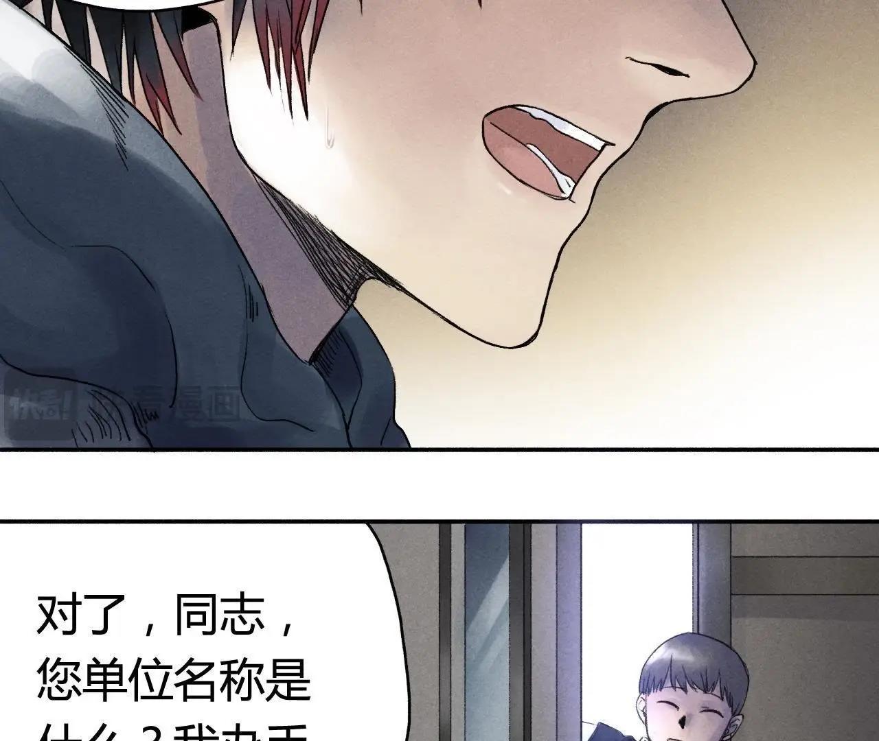 第8话 提人(1/2)-第16话