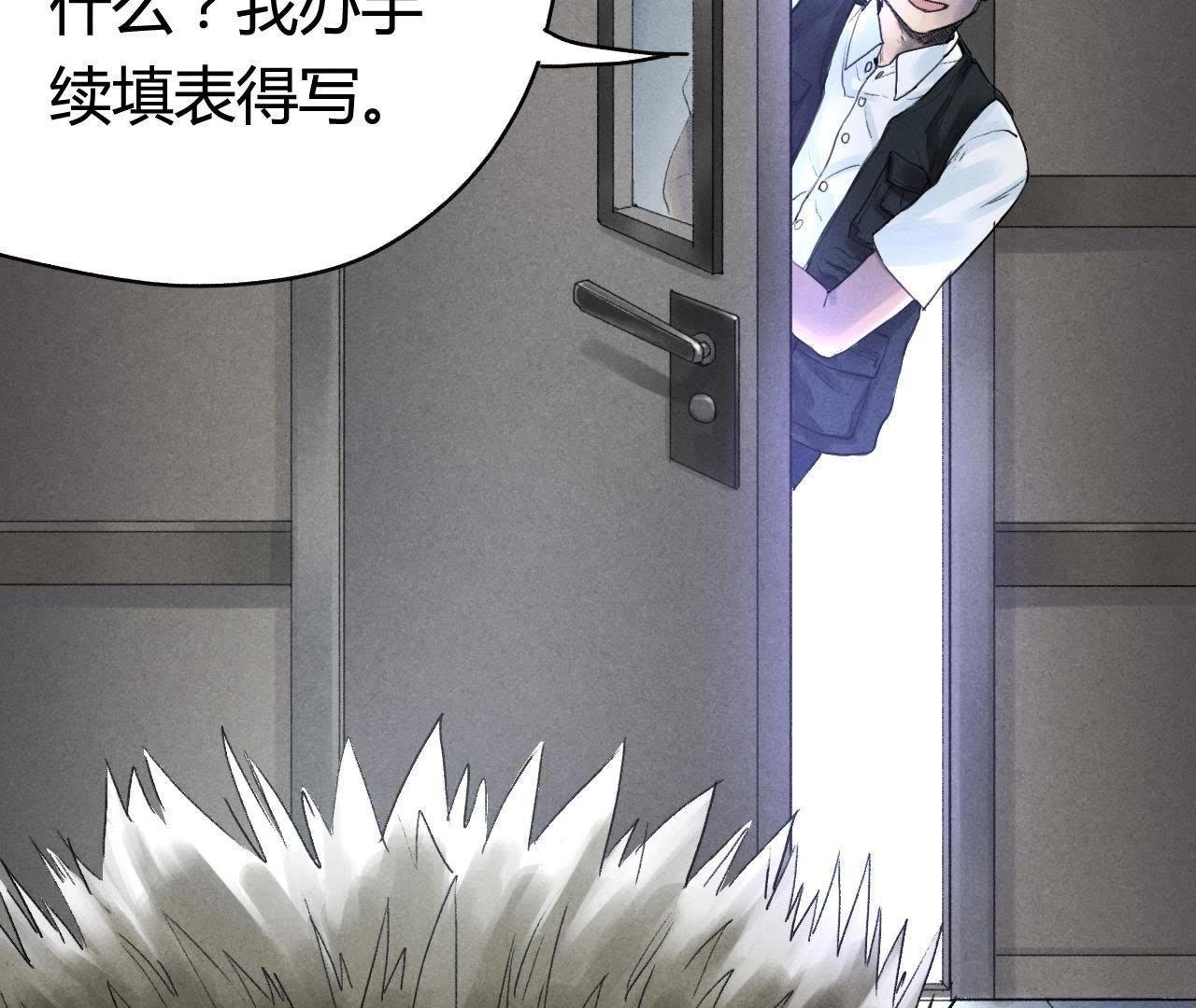 第8话 提人(1/2)-第16话