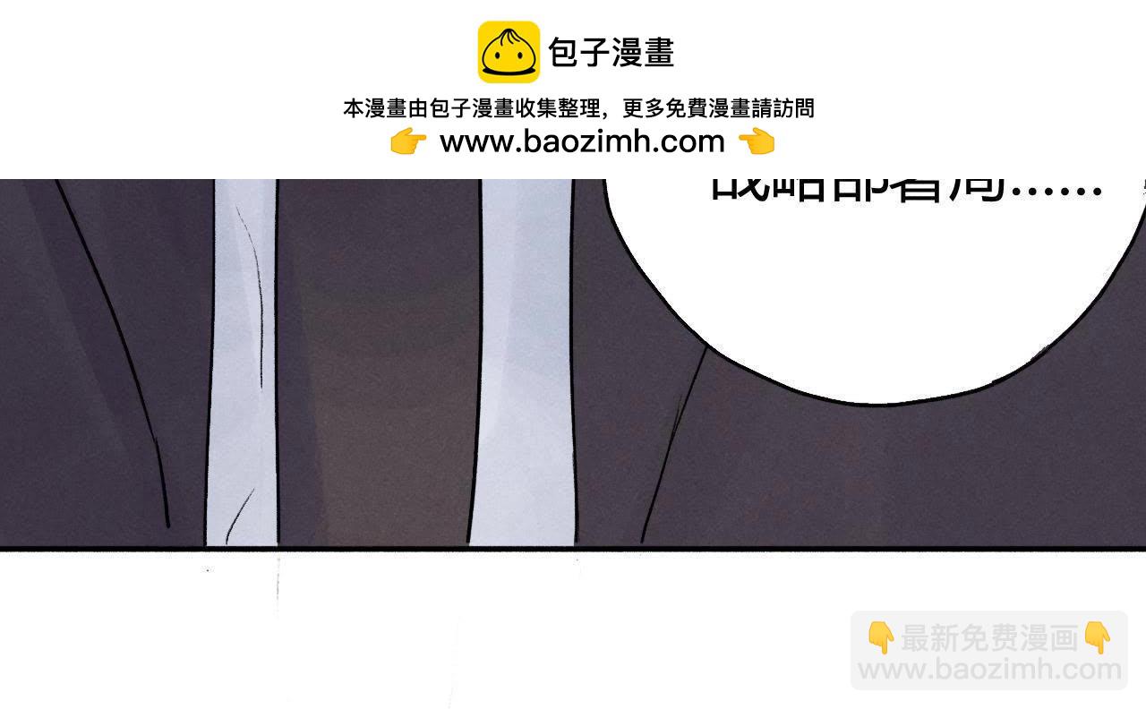 第8话 提人(1/2)-第16话