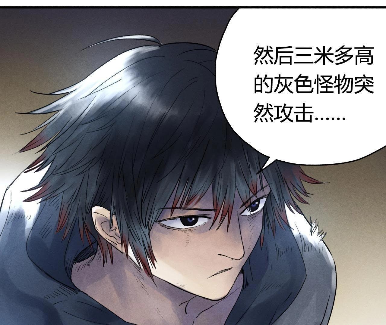 第8话 提人(1/2)-第16话