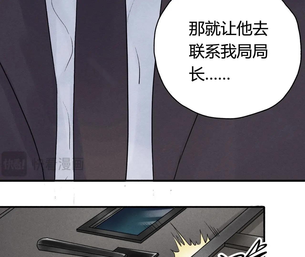 第8话 提人(1/2)-第16话