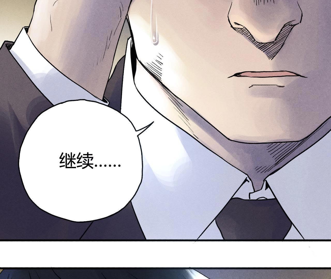 第8话 提人(1/2)-第16话