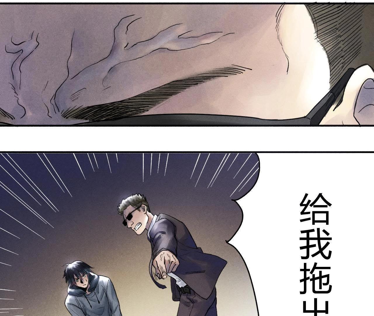 第8话 提人(1/2)-第16话