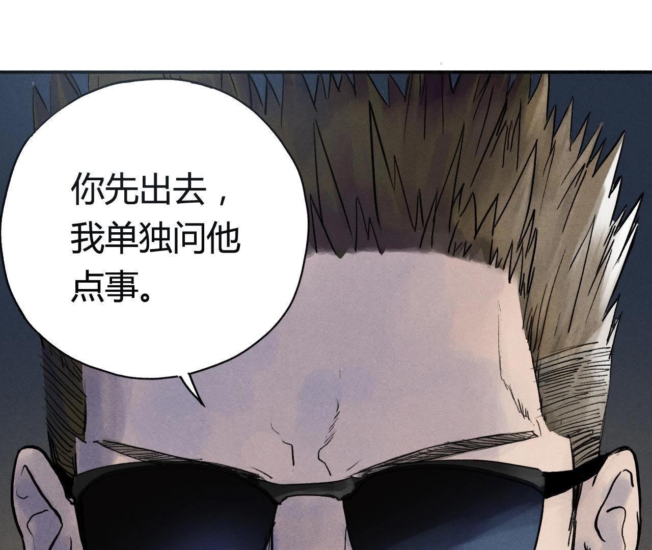 第8话 提人(1/2)-第16话