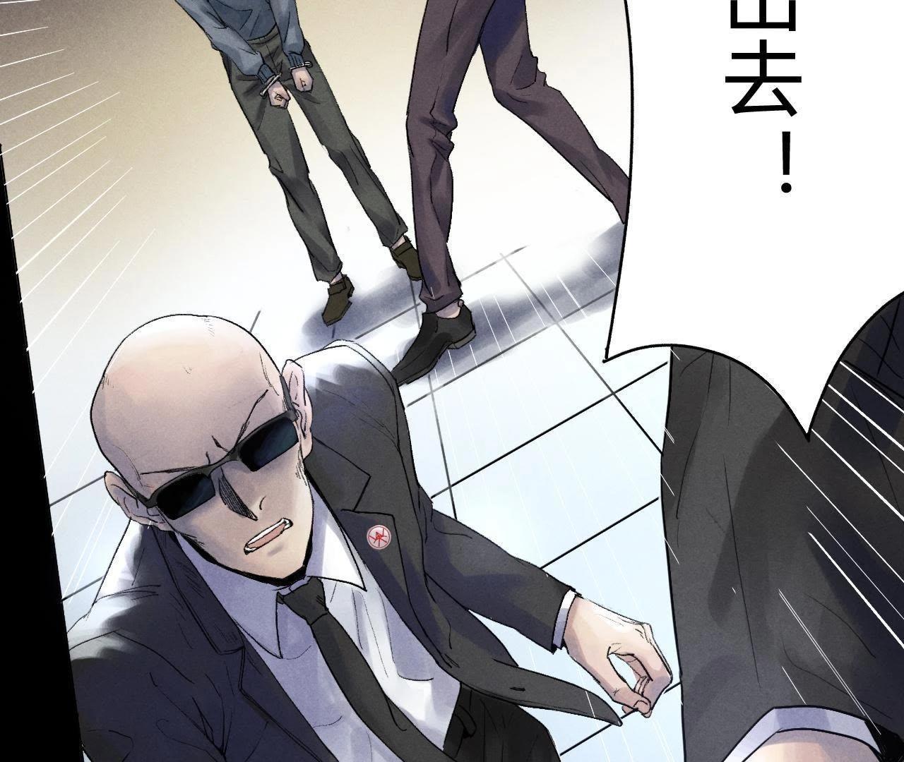 第8话 提人(1/2)-第16话