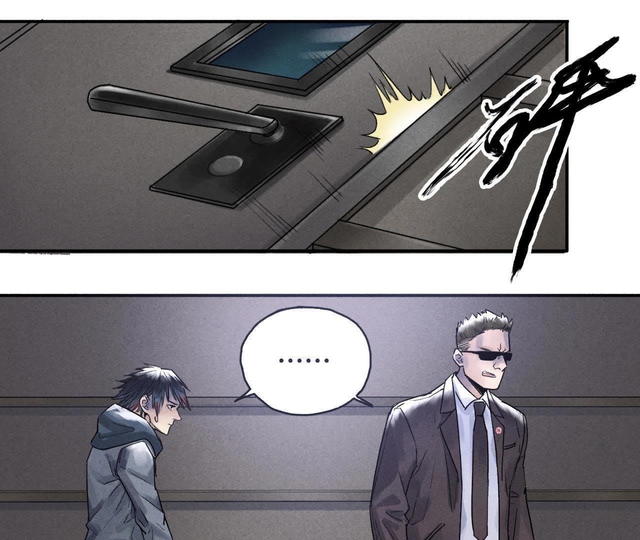 第8话 提人(1/2)-第16话