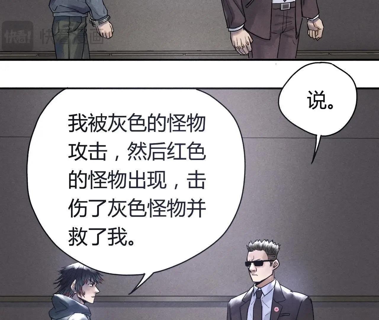 第8话 提人(1/2)-第16话