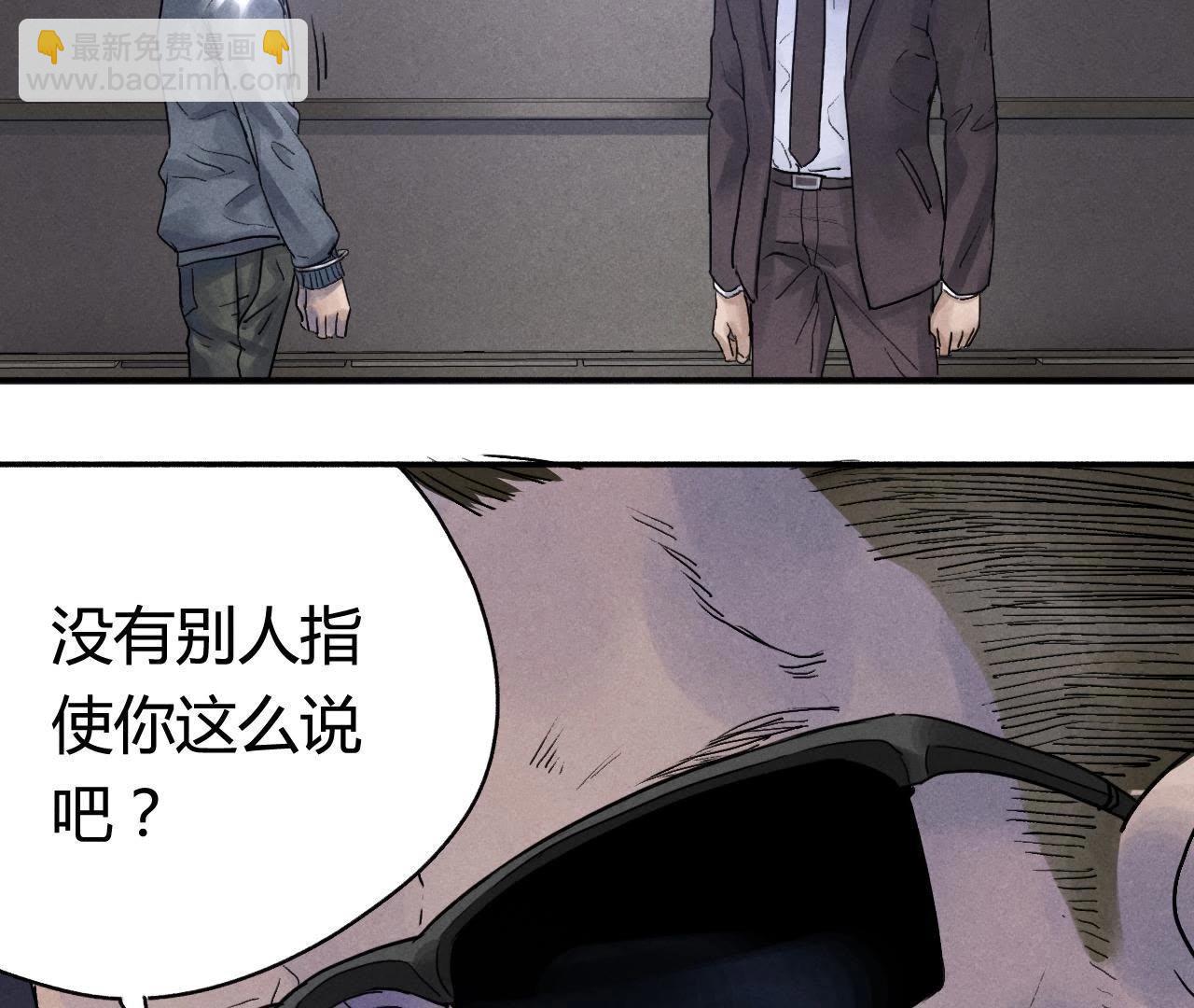 第8话 提人(1/2)-第16话