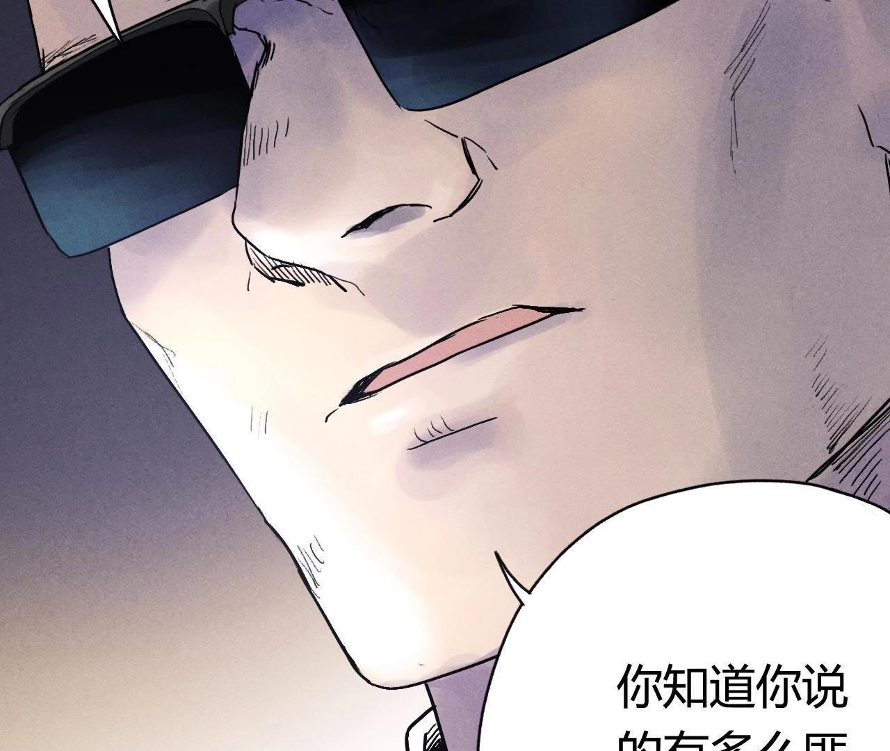 第8话 提人(1/2)-第16话